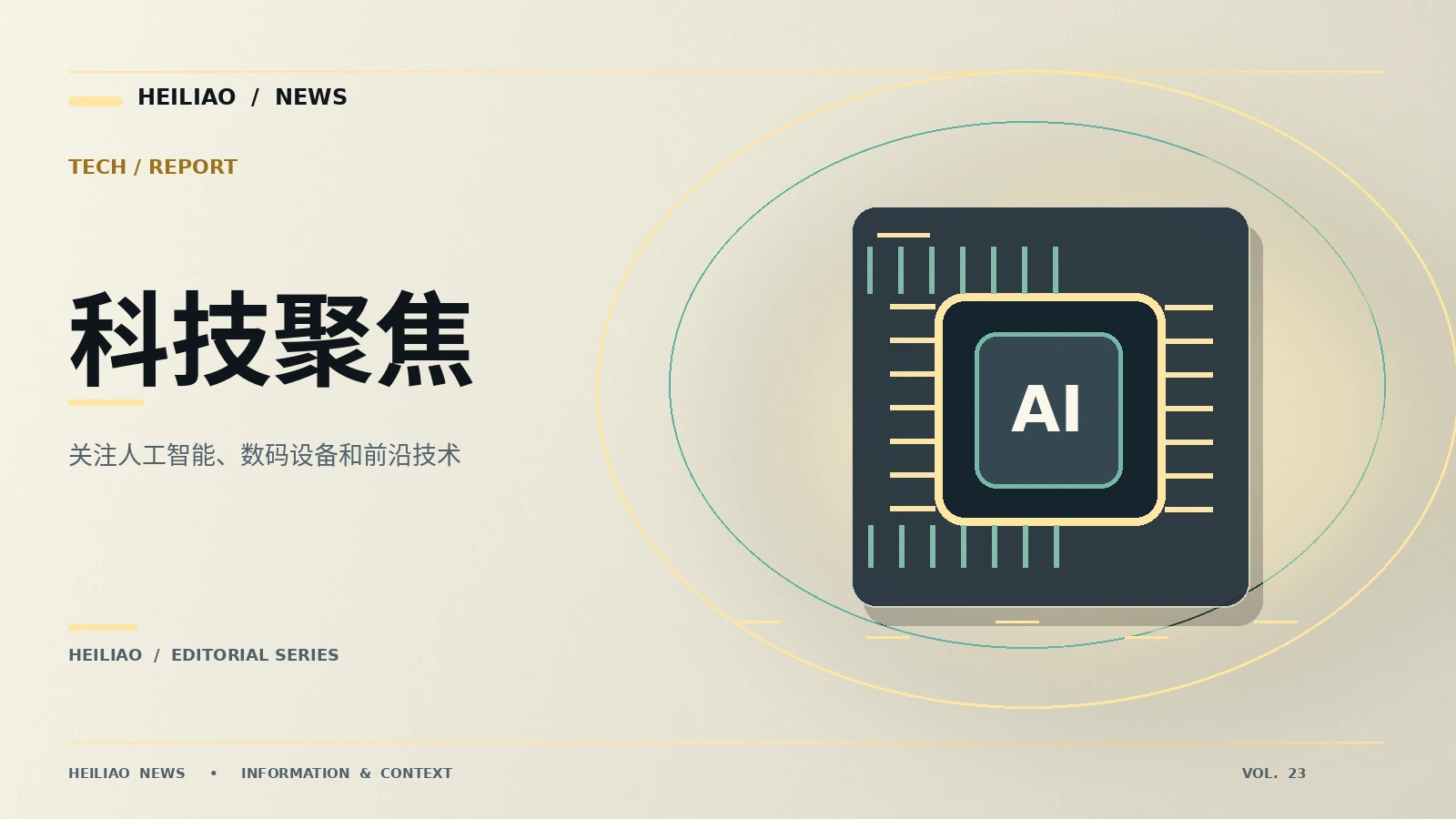 智能设备更新前值得检查什么